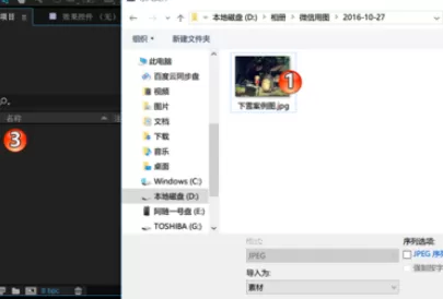 AE制作圣诞特效的图文方法
