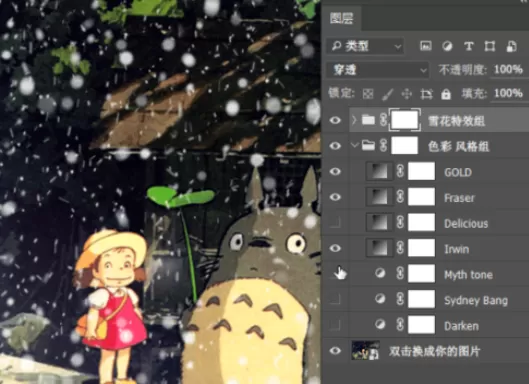AE制作圣诞特效的图文方法