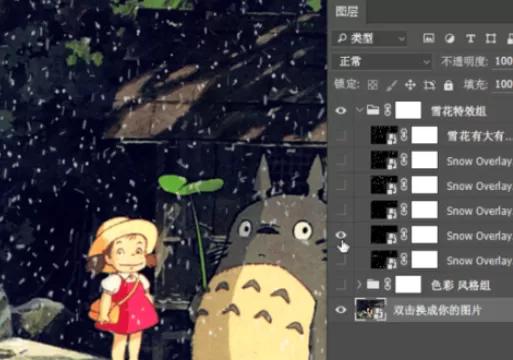 AE制作圣诞特效的图文方法