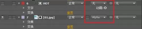 AE制作图像文字的操作步骤