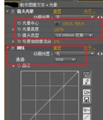 AE制作图像文字的操作步骤