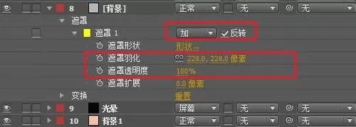 AE制作图像文字的操作步骤