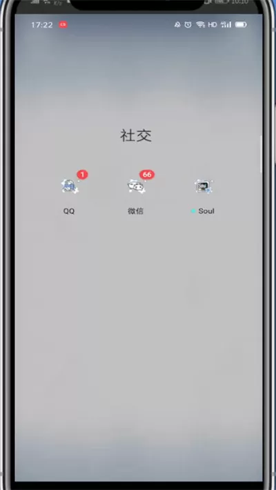 微信群聊群主退出群的详细方法