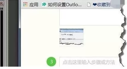 Audition内录音切换到其他页面录音自动停止的处理方法