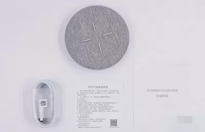 华为p40pro无线充电设置方法