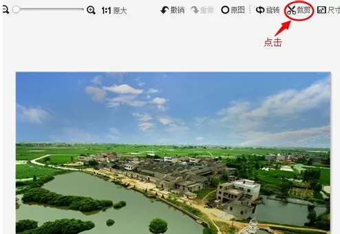 美图秀秀裁剪图片的图文方法