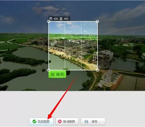 美图秀秀裁剪图片的图文方法