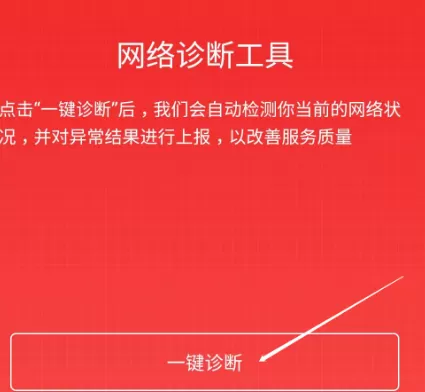 学而思网校解决网络方法分享