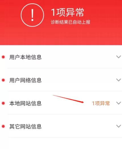 学而思网校解决网络方法分享
