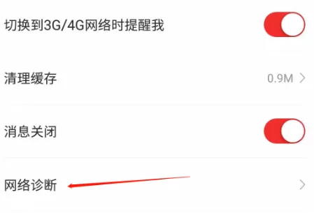 学而思网校解决网络方法分享