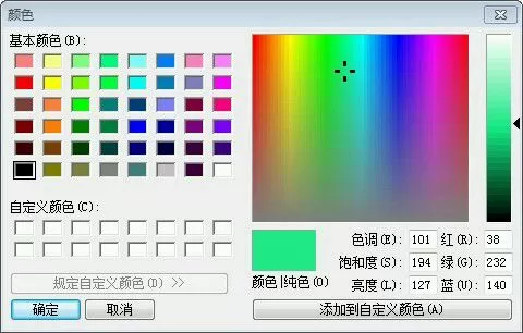 美图秀秀制作隔离区聊天背景的操作方法