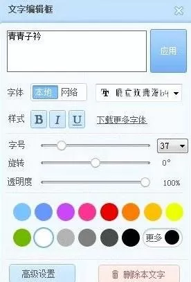 美图秀秀制作隔离区聊天背景的操作方法