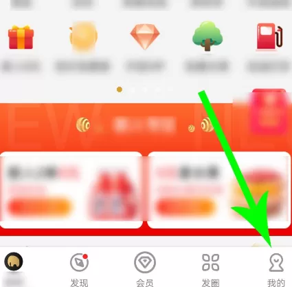 粉象生活快速注销的具体方法