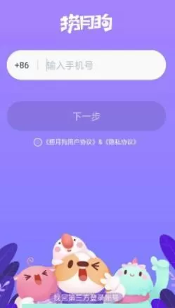 捞月狗的简单使用方法
