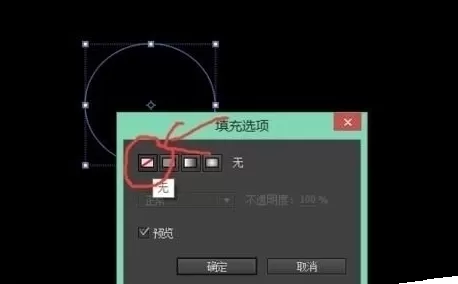 AE制作MG动画旋转圆形效果的详细方法