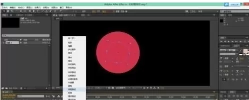 AE制作MG动画旋转圆形效果的详细方法