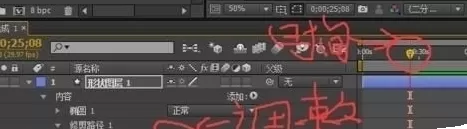 AE制作MG动画旋转圆形效果的详细方法