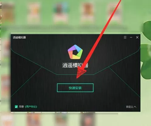 央视频中下载到电脑上的简单方法
