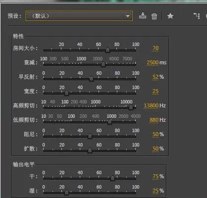 Audition制作歌曲伴奏的操作方法