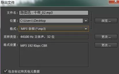 Audition制作歌曲伴奏的操作方法