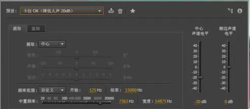 Audition制作歌曲伴奏的操作方法