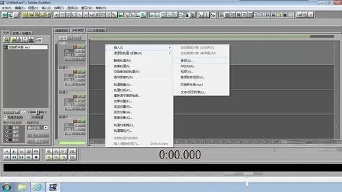 Audition调节音频节奏快慢的操作教程