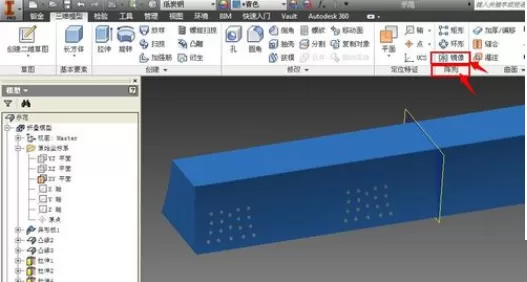 Inventor镜像工具使用操作步骤