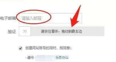 阿里国际站帐号登录电脑钉钉的具体方法
