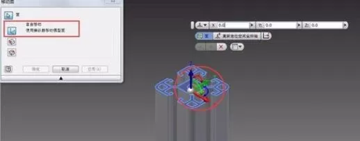 Inventor对实体其中一个面做斜面的基本操作步骤