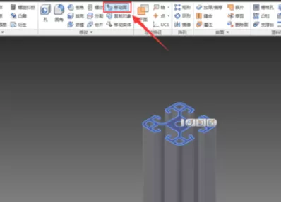Inventor对实体其中一个面做斜面的基本操作步骤