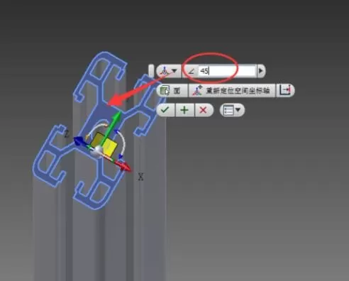 Inventor对实体其中一个面做斜面的基本操作步骤