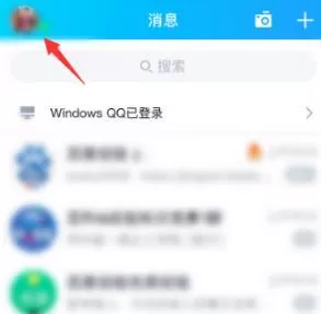 手机qq开启人脉圈的方法教程