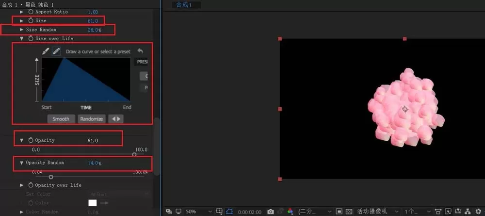 AE制作爱情公寓片头花瓣飘落效果的操作步骤