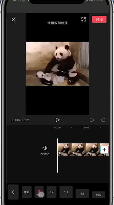 剪映中加边框的详细技巧