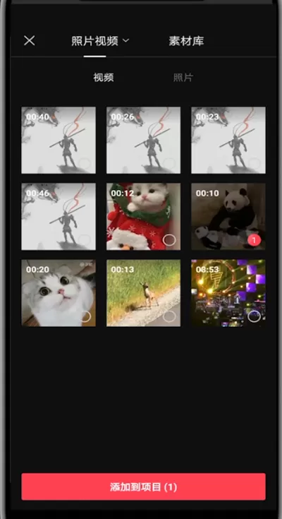 剪映里的视频保存到相册的简单方法