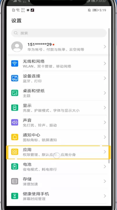 剪映中清理缓存的简单方法