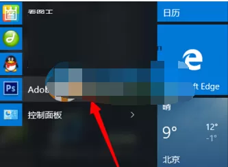 photoshop cs6运行出现Configuration error错误的处理方法