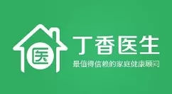 丁香医生在线问诊方法操作