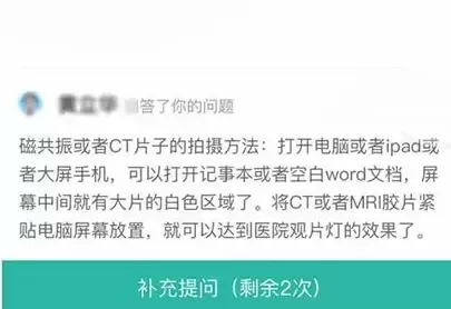丁香医生在线问诊方法操作
