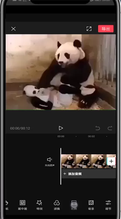 剪映中弄上下背景中间视频的使用方法