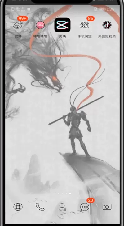 剪映中弄上下背景中间视频的使用方法