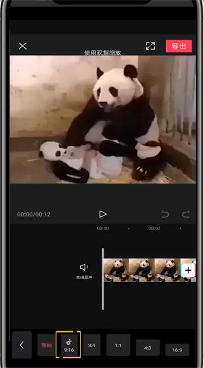 剪映中弄上下背景中间视频的使用方法