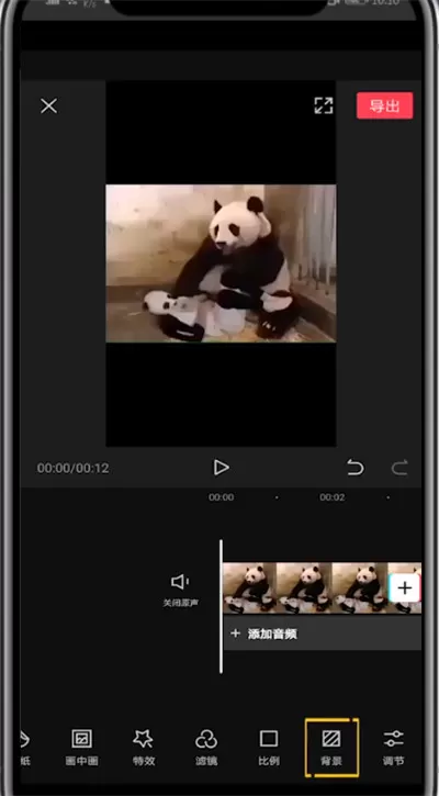 剪映中弄上下背景中间视频的使用方法