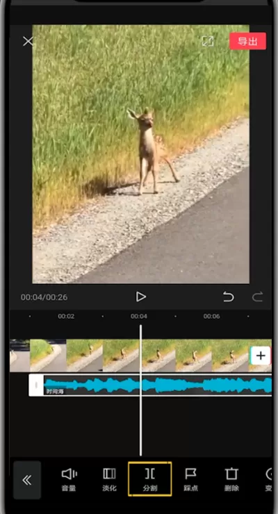 剪映中只用音乐高潮的具体步骤