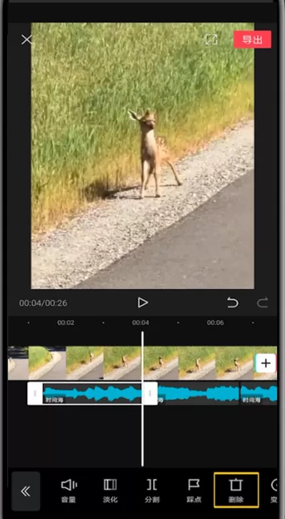 剪映中只用音乐高潮的具体步骤