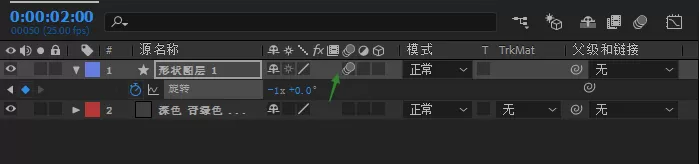 AE制作小球页面加载动效的操作步骤