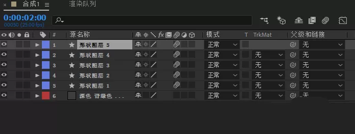 AE制作小球页面加载动效的操作步骤