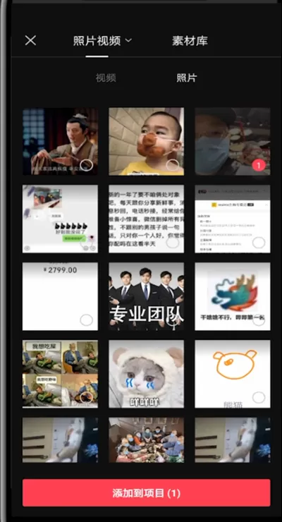 剪映保存的视频中改封面的详细技巧