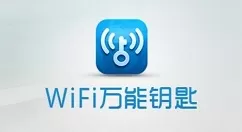 wifi万能钥匙查看密码的操作方法