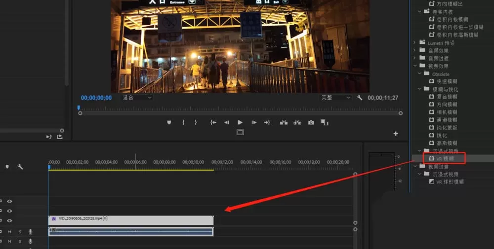 premiere为素材加上VR模糊效果的图文操作教程